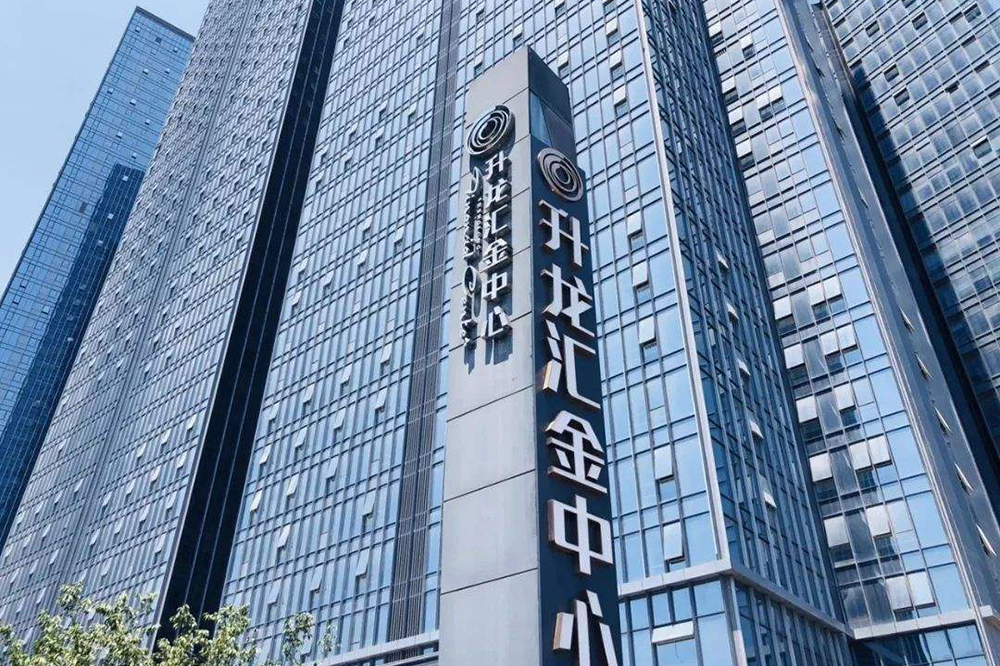 案例展示