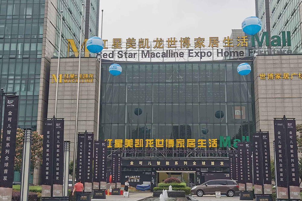案例展示